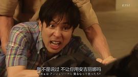 袴田吉彦