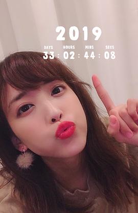 北原沙弥香