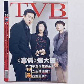 彭子晴