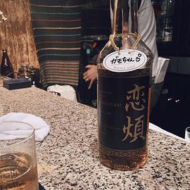 中田久留美