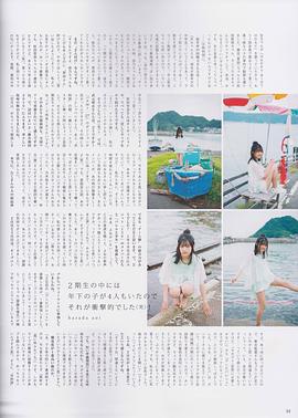 原田葵