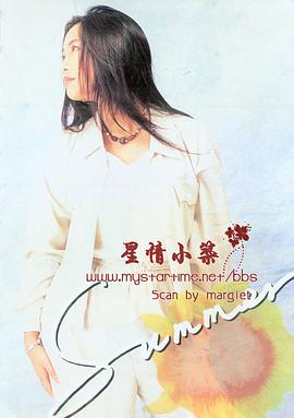 杨玉梅