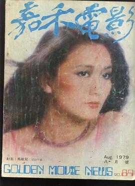 马敏儿
