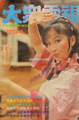 黄杏秀
