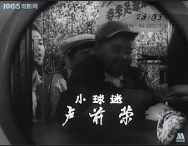卢前荣