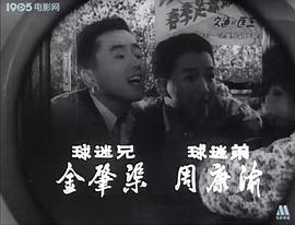金肇渠