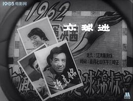 许克铭