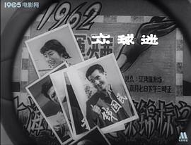 钱国民
