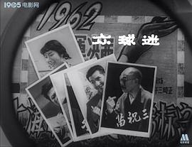 苗祝三