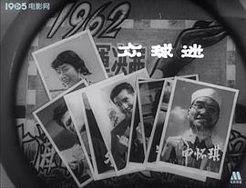 申怀琪
