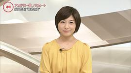 市来玲奈