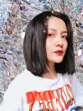 米线儿