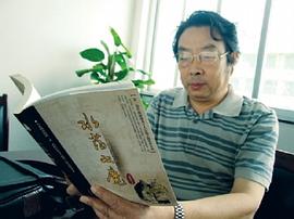 王资鑫