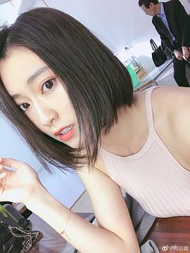 何以奇