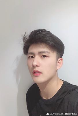 王广源