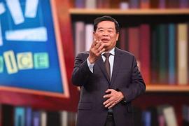 曹德旺