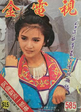 曾华倩