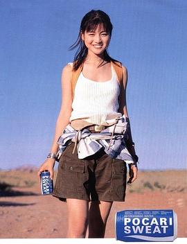 后藤理沙