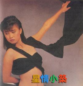 叶玉萍