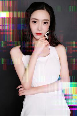 成琪