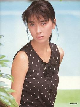 高井麻巳子