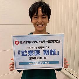 田川隼嗣