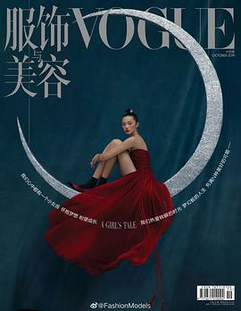 雎晓雯