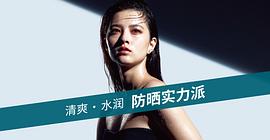 安慧媛