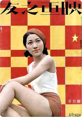 水久保澄子