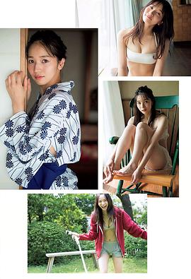 传谷英里香