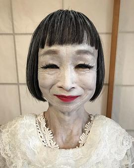 竹原芳子