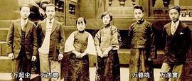 万籁鸣
