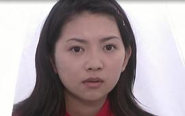 坂本三佳