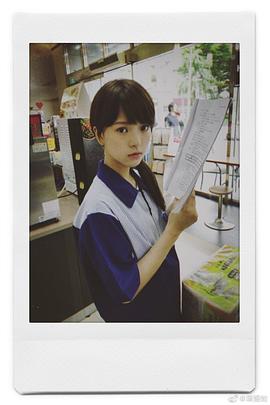 项婕如