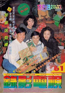 欧瑞伟