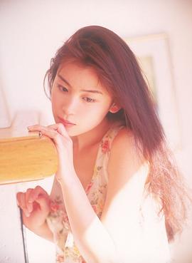 雏形明子
