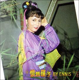 蔡琼辉