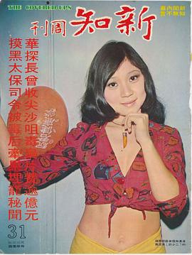 吴浣仪