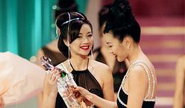 杨婉仪