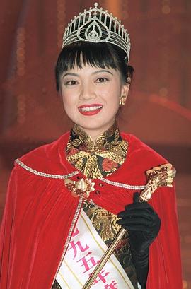 杨婉仪