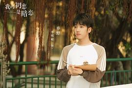 李明峻