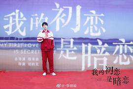 李明峻