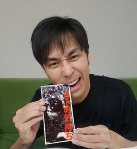袴田吉彦