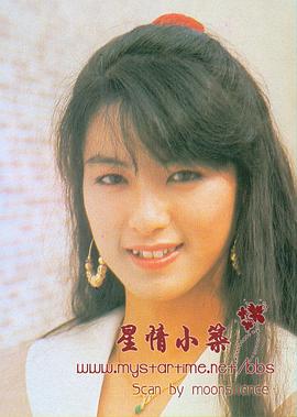 林颖娴