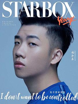 杨和苏