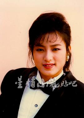 林颖娴