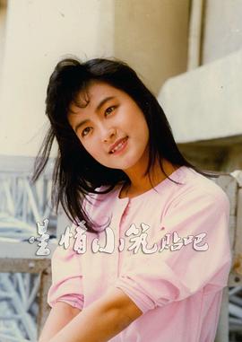 林颖娴