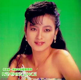 林颖娴