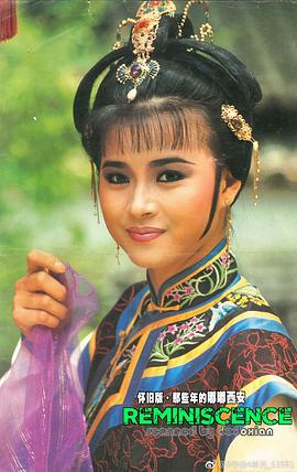 黎燕珊