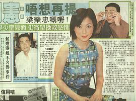 傅明宪